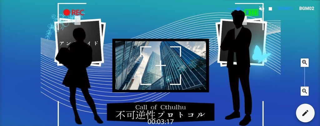 【CoCタイマンシナリオ】不可逆性プロトコル//SPLL:E197140【TRPG】