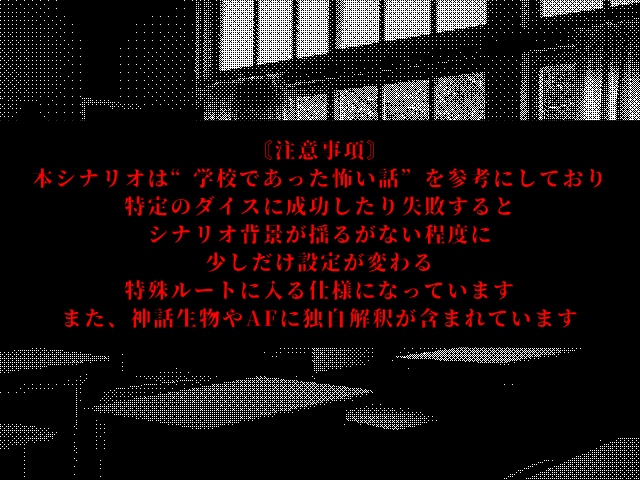 CoC|伝染する狂気 SPLL:E197141
