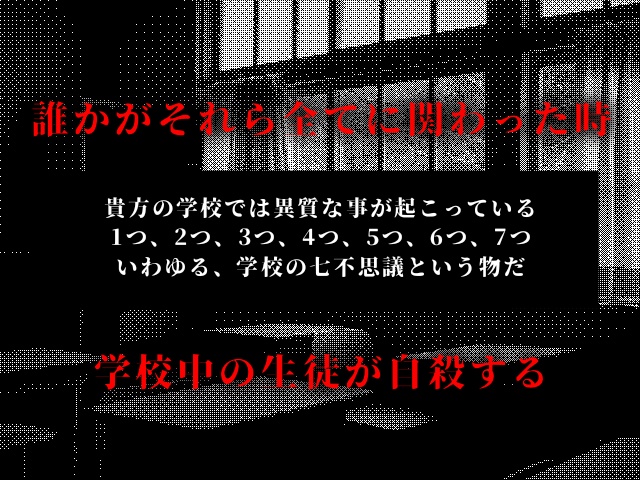 CoC|伝染する狂気 SPLL:E197141