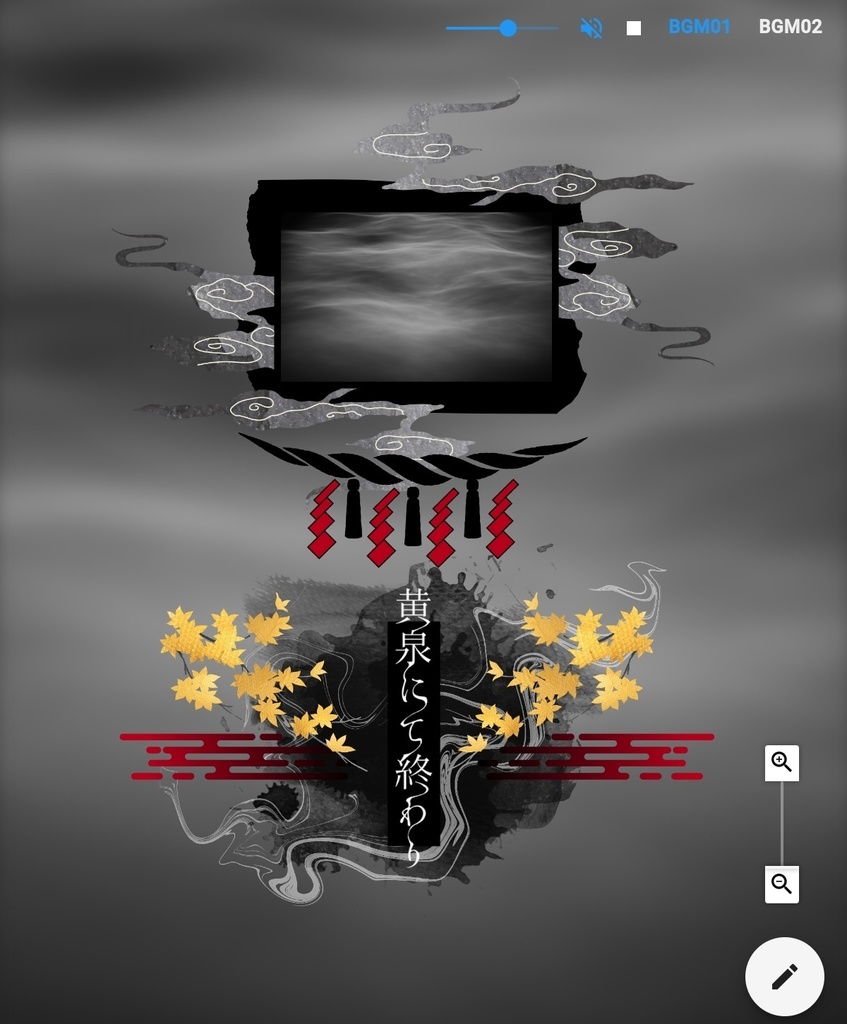 【CoCロスト救済シナリオ】黄泉にて終わり//SPLL:E196053【TRPG】