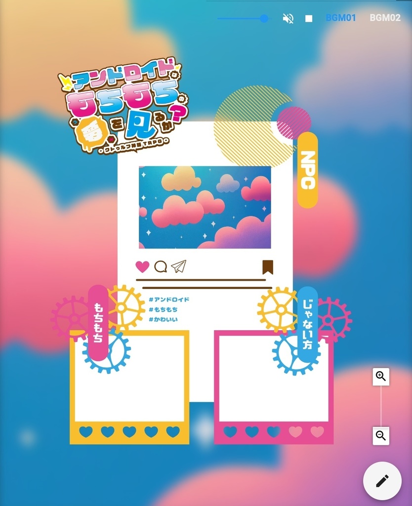 【CoCタイマンシナリオ】アンドロイドはもちもちの夢を見るか?//SPLL:E196447【TRPG】
