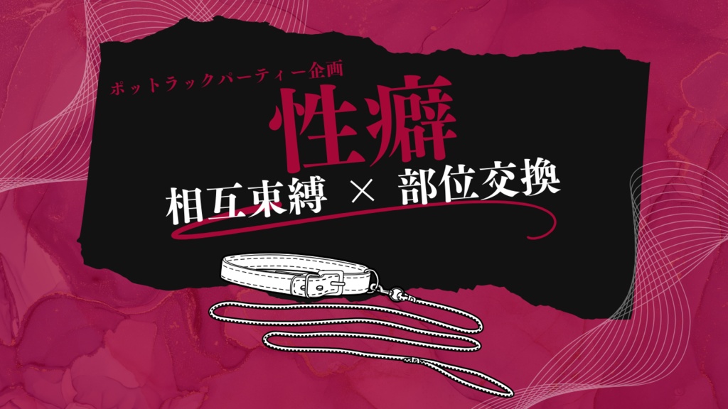 【CoCタイマンシナリオ】愛を証する//SPLL:E196446【TRPG】