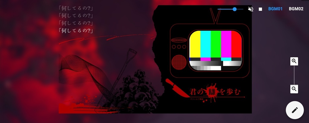 【CoCタイマンシナリオ】君の讎を歩む//SPLL:E196445【TRPG】