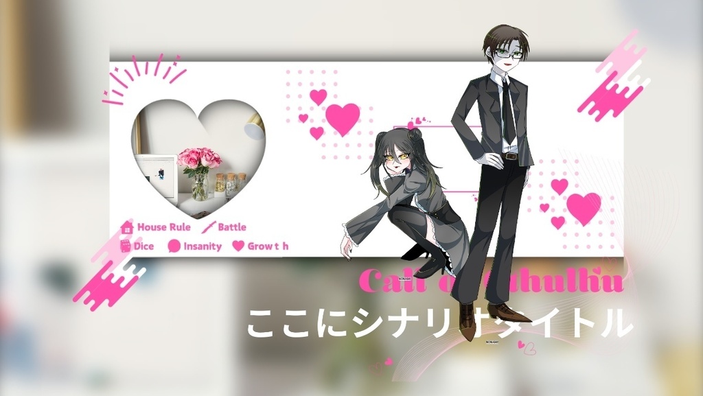 【有料/ココフォリア素材】貼るだけ部屋パネル