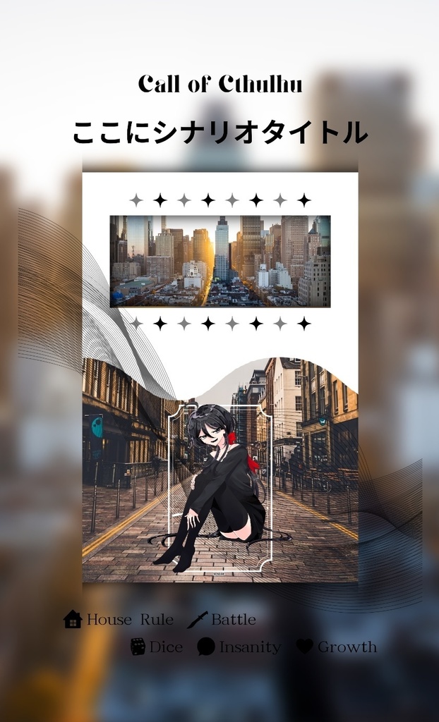 【有料/ココフォリア素材】貼るだけ部屋パネル