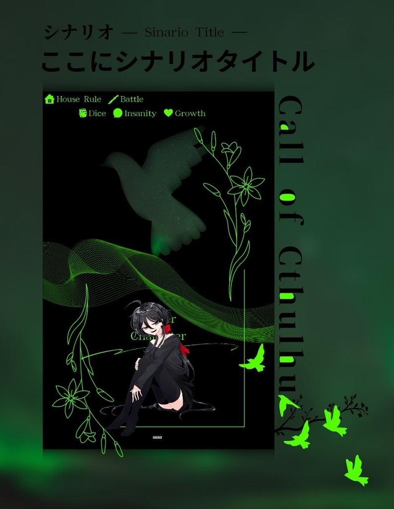 【有料/ココフォリア素材】貼るだけ部屋パネル