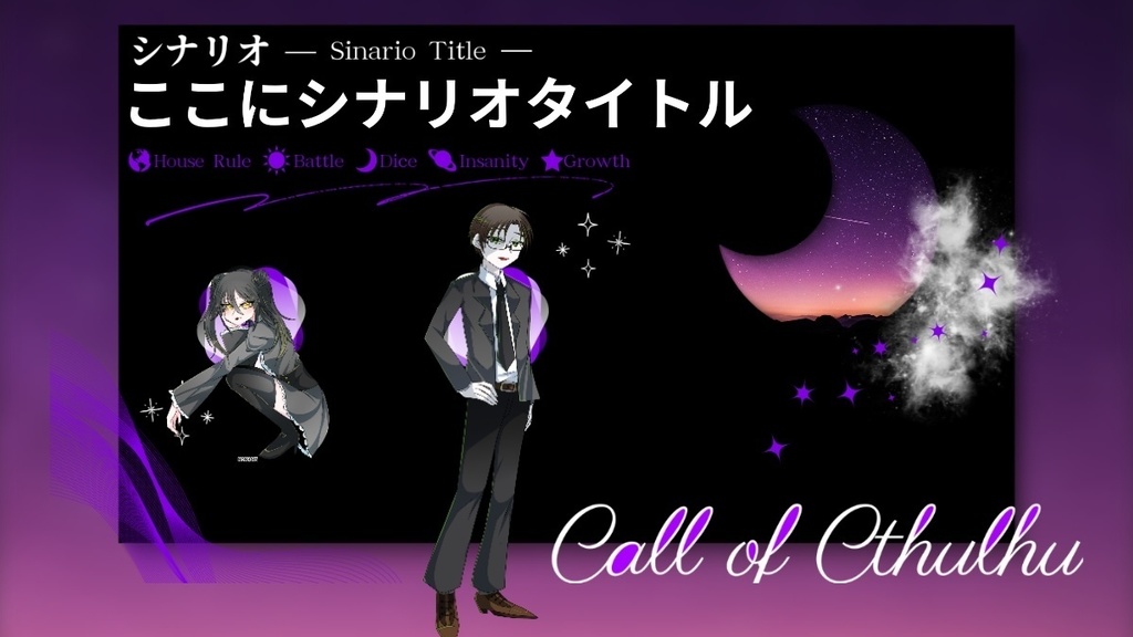 【有料/ココフォリア素材】貼るだけ部屋パネル