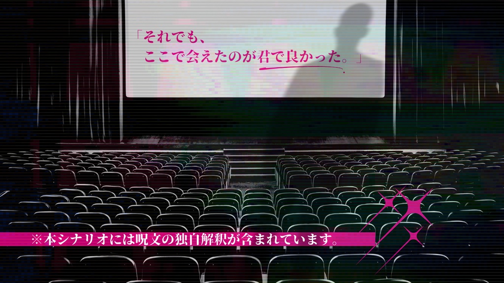 【CoCソロシナリオ】誰でもよかった//SPLL:E193323【TRPG】