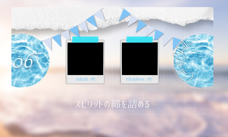 【CoCソロシナリオ】スピリットの綿を詰める//SPLL:E190226【TRPG】