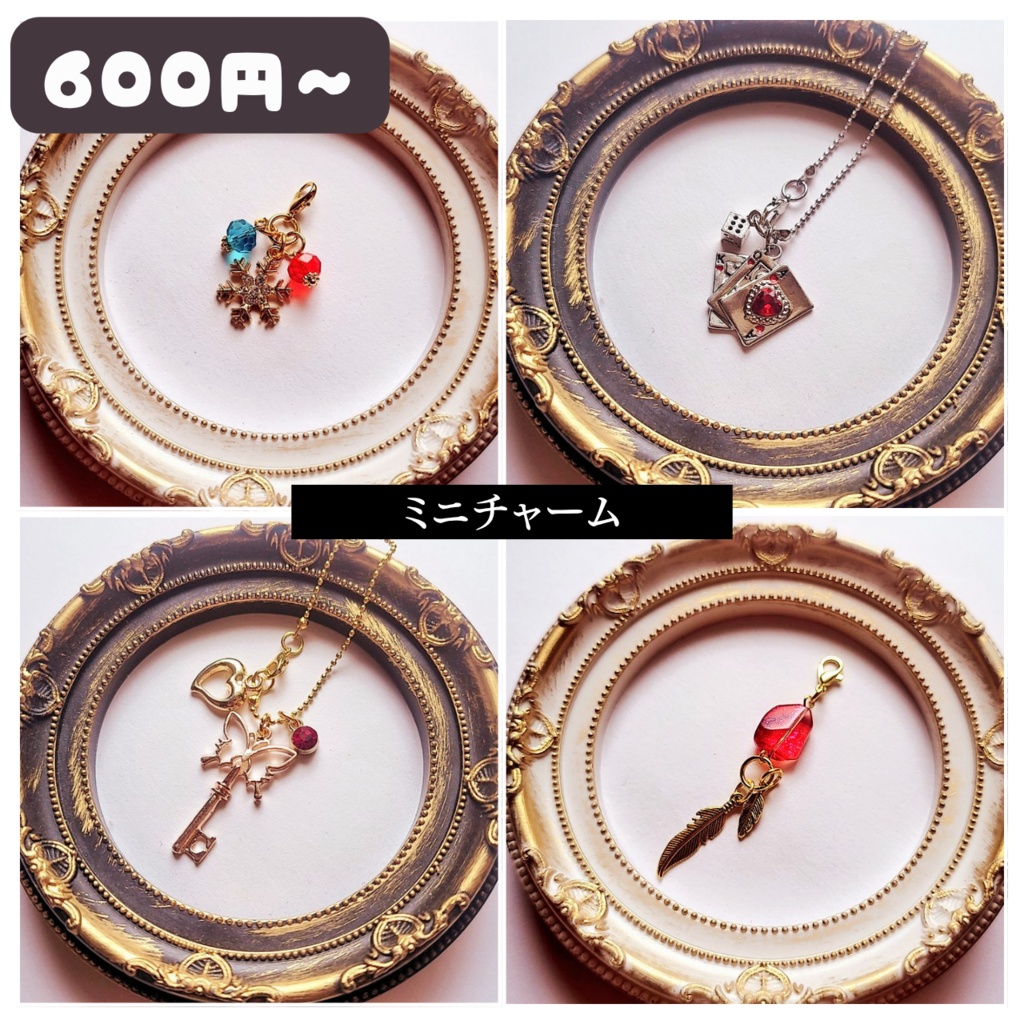 創作・推しキャライメージアクセサリー|オーダーメイド制作