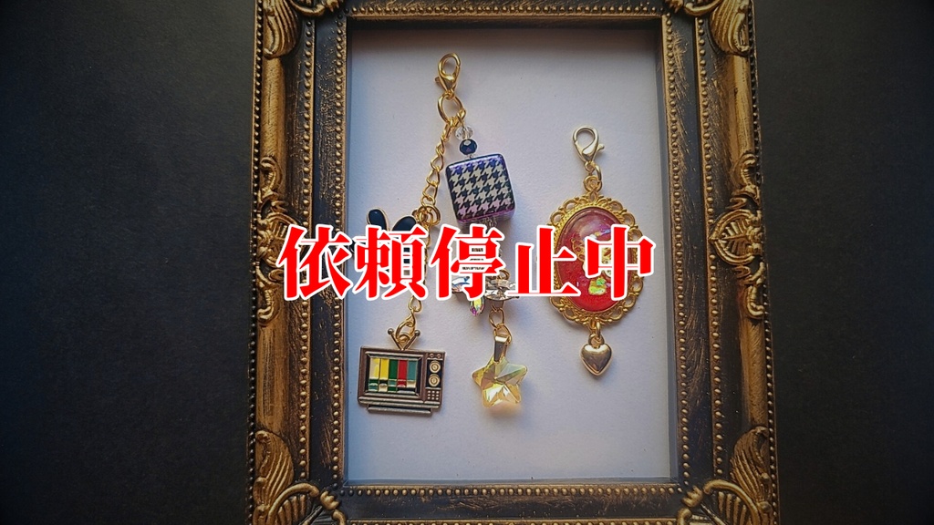 【依頼停止中】キャラクター概念ハンドメイド承ります!