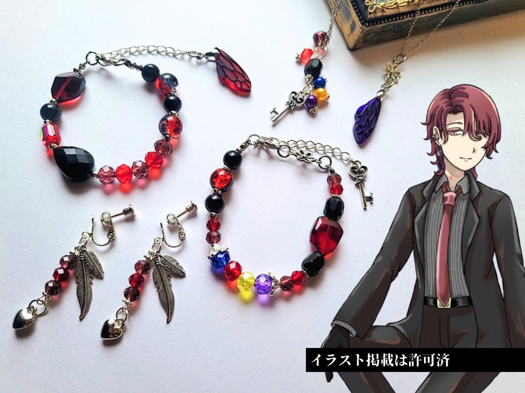 創作・推しキャライメージアクセサリー|オーダーメイド制作