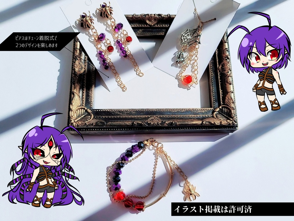 創作・推しキャライメージ詰め合わせ|オーダーメイド制作