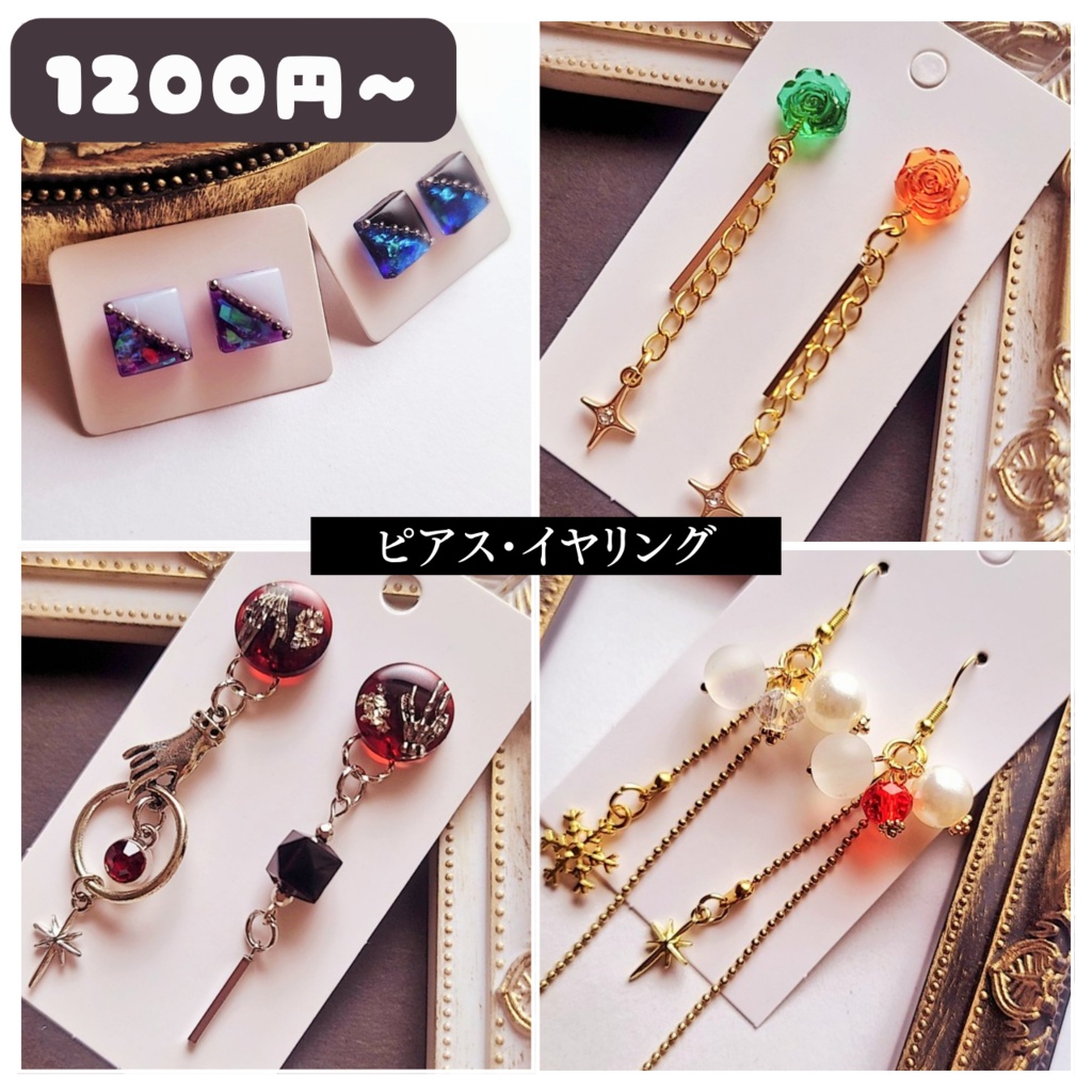 創作・推しキャライメージアクセサリー|オーダーメイド制作
