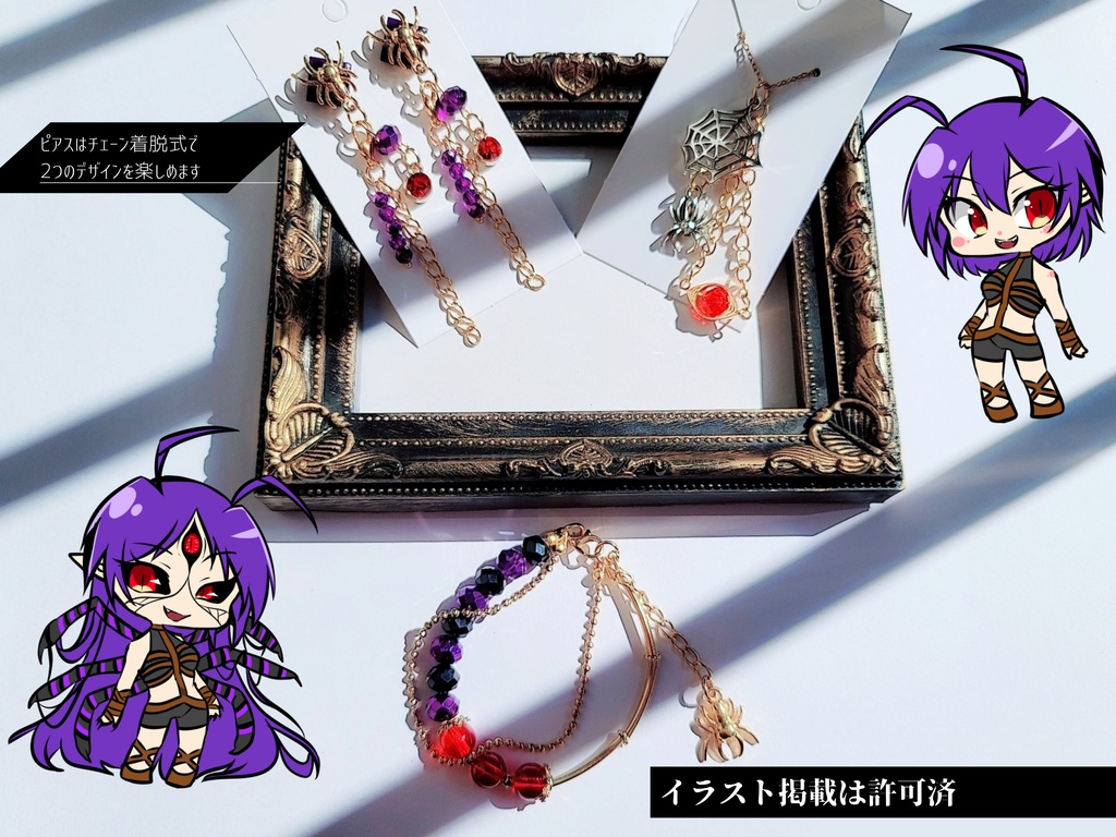 創作・推しキャライメージ詰め合わせ|オーダーメイド制作