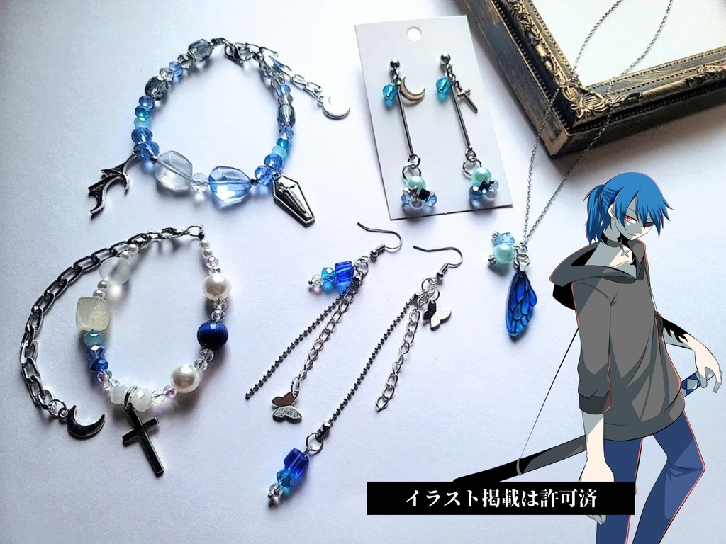 創作・推しキャライメージアクセサリー|オーダーメイド制作