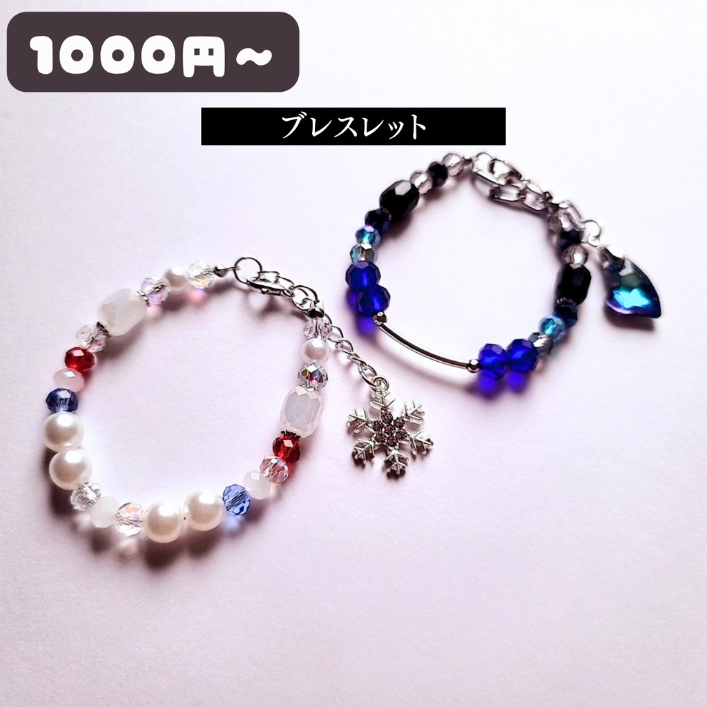 創作・推しキャライメージアクセサリー|オーダーメイド制作