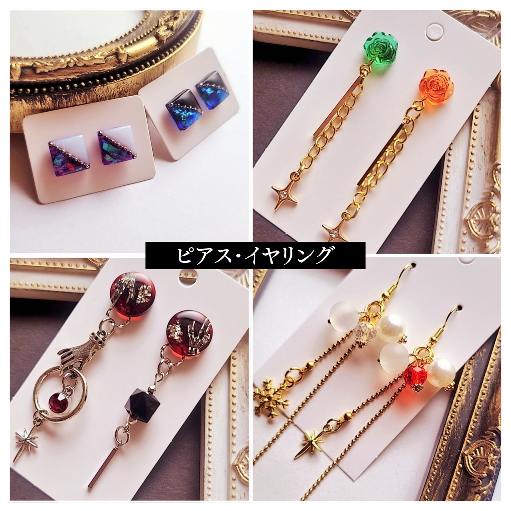 【6月再開予定】創作・推しキャライメージアクセサリー|オーダーメイド制作