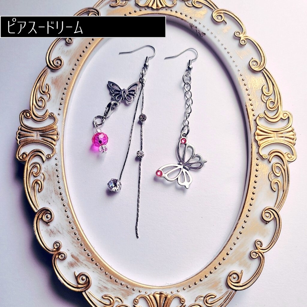 【Yes!プリキュア5】ピアス/ネックレス