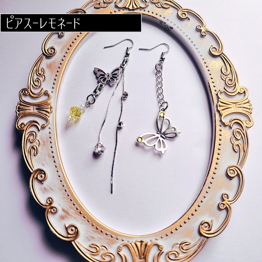 【Yes!プリキュア5】ピアス/ネックレス