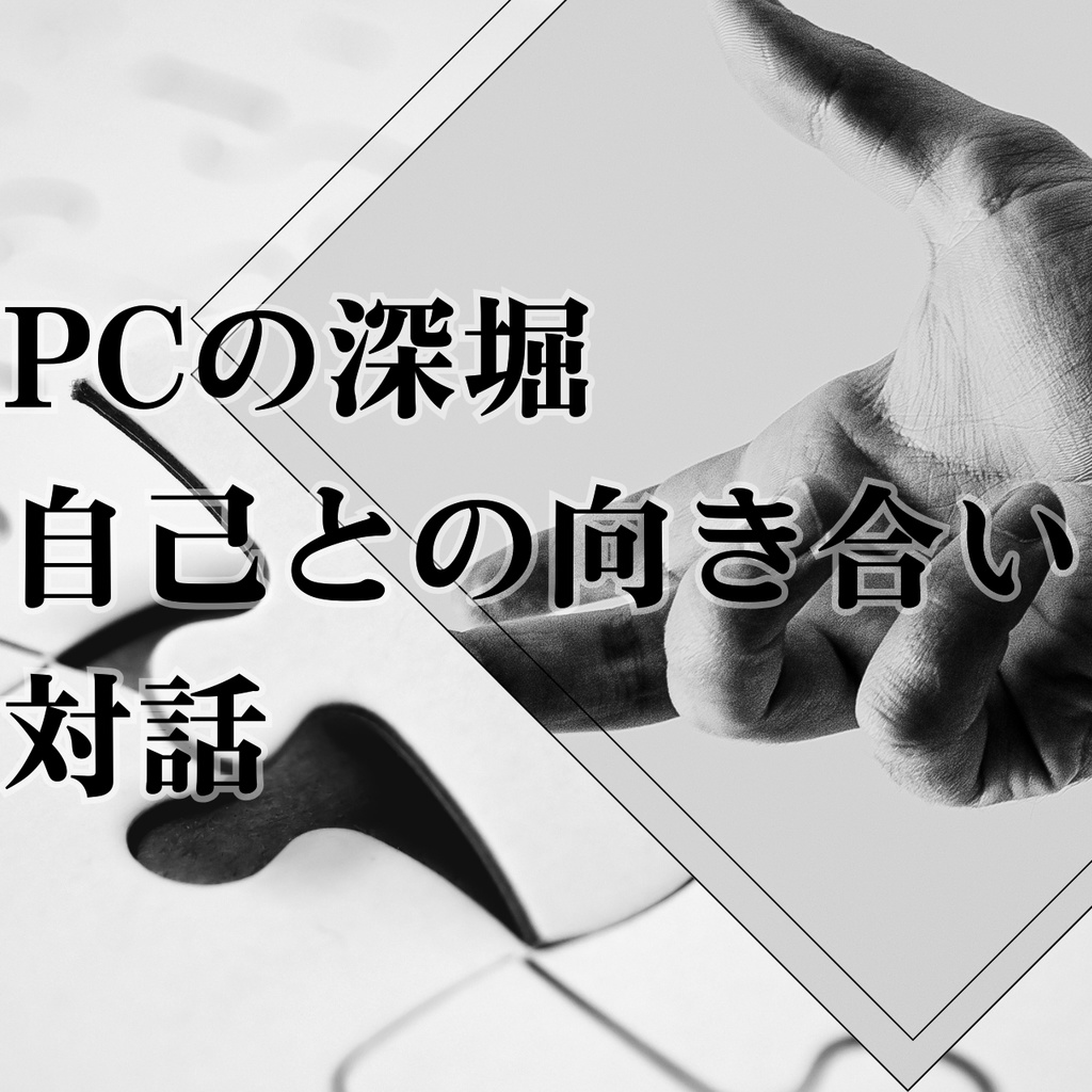 【CoCシナリオ集】恒温//SPLL:E189188【TRPG】