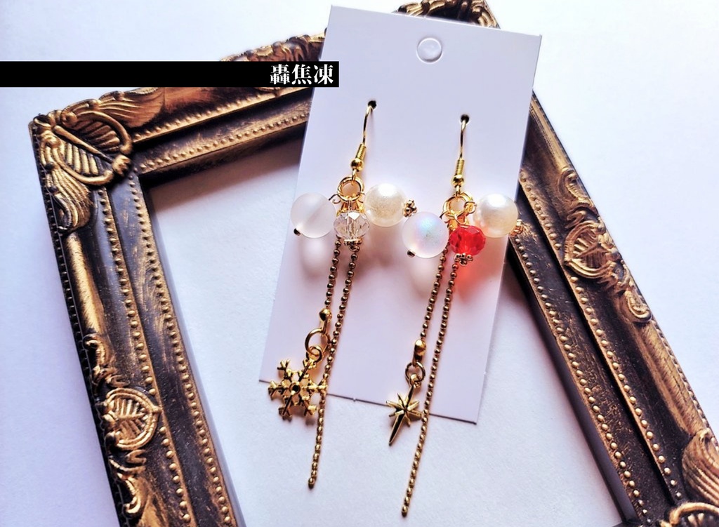 【MHA】轟燈矢/轟焦凍 #1