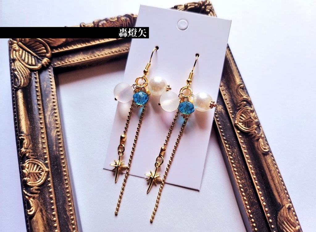 【MHA】轟燈矢/轟焦凍 #1