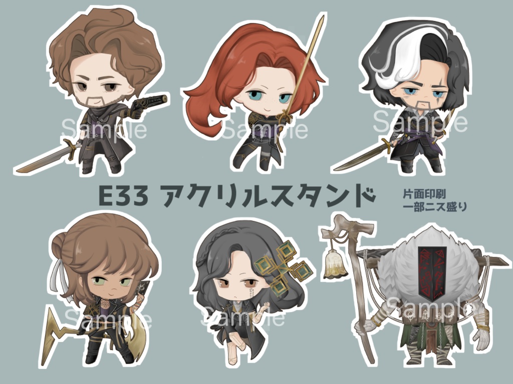 E33 アクリルスタンド Acrylic stand