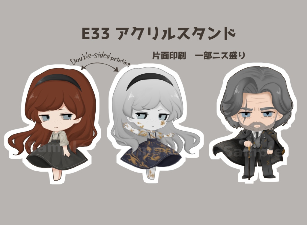 E33 アクリルスタンド acrylic stand