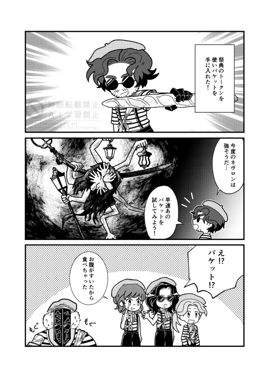 ジャンジャンジャーナルEX