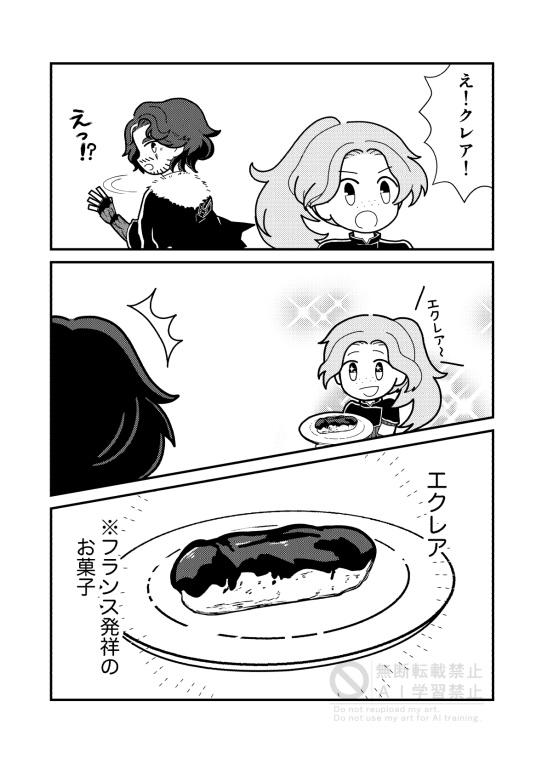 ジャンジャンジャーナルEX