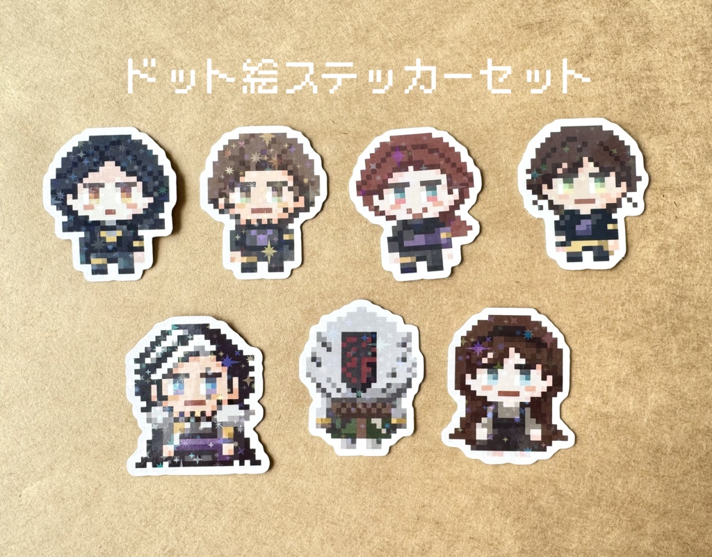 ドット絵ステッカーセット