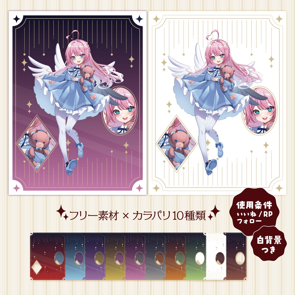 【フリー素材】5月のタグ用画像素材🌟カラバリ10色✧*