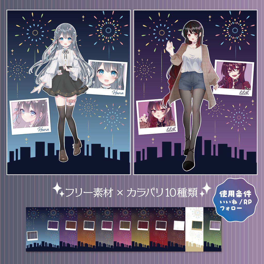 【フリー素材】7月のタグ用背景素材🎆🎇カラバリ10色✧*