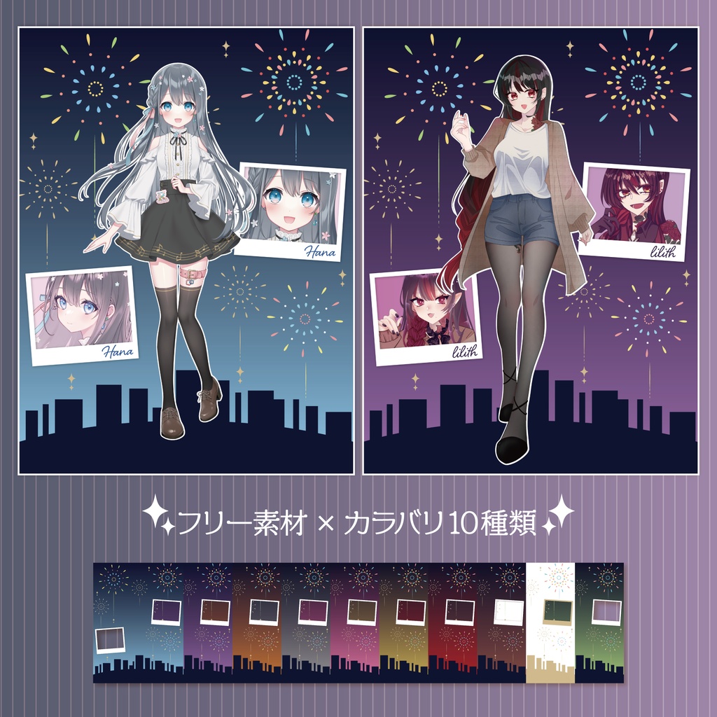 【フリー素材】花火のタグ用背景素材🎆🎇カラバリ10色✧*