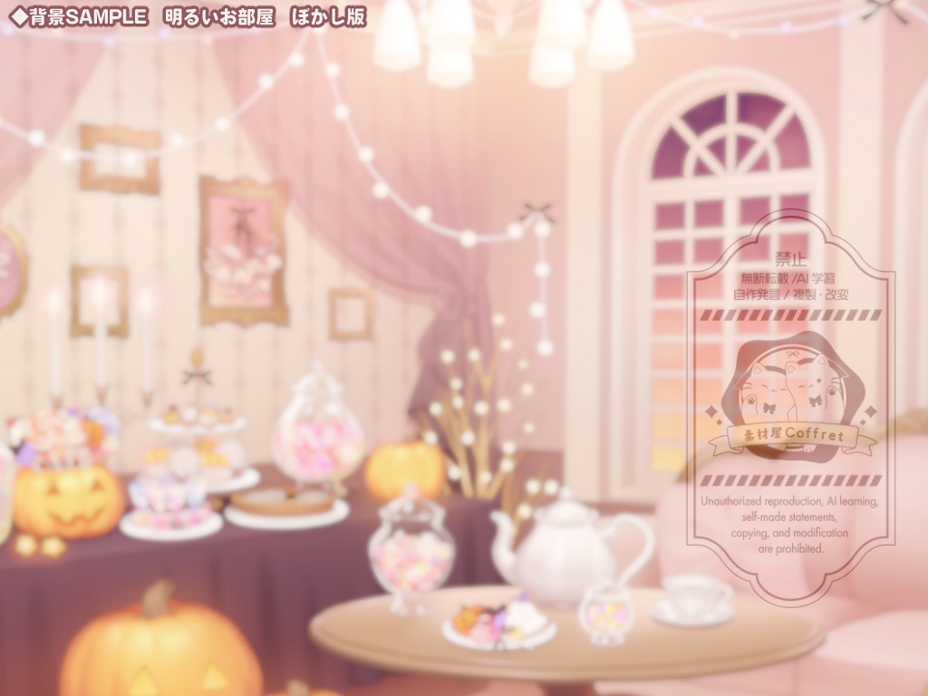 シーツお化け衣装素材+背景素材👻🖤差分多数🌟おはV用フリー素材あり🎀