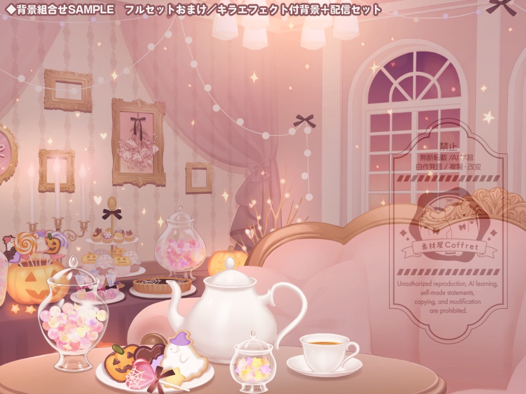 シーツお化け衣装素材+背景素材👻🖤差分多数🌟おはV用フリー素材あり🎀