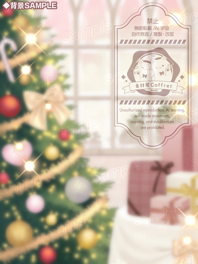 【商用利用OK】クリスマス向け汎用背景素材🎄✨2L版印刷可能サイズ🌟 ˊˎ˗
