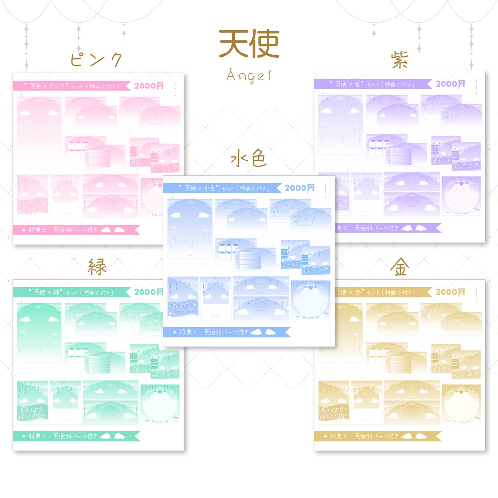 【悪魔×赤】配信素材🖤❤️