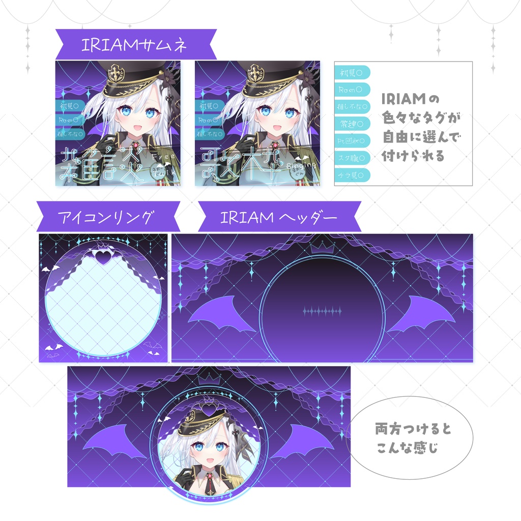【悪魔×青】配信素材🖤🩵