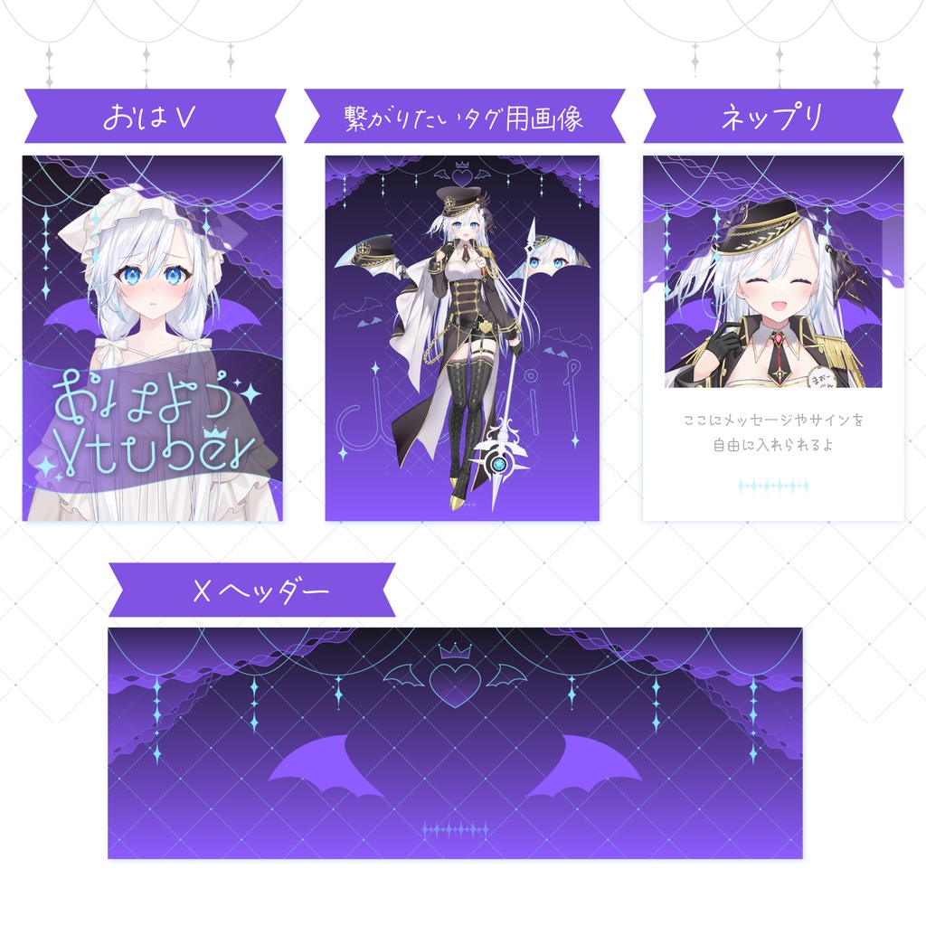 【悪魔×青】配信素材🖤🩵
