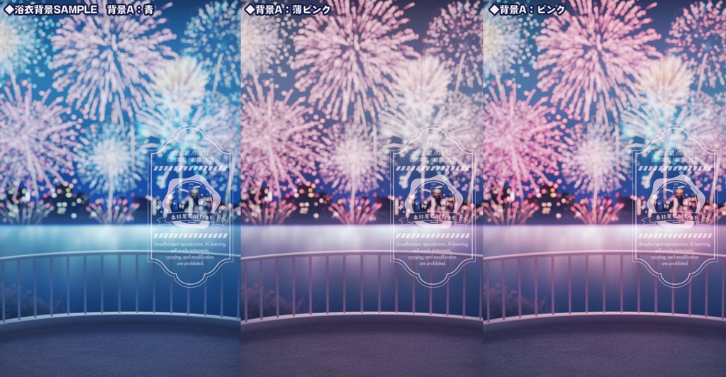 浴衣衣装素材+背景素材🎆🎀柄計6種/手差分多数✨おはV用フリー素材あり🫧