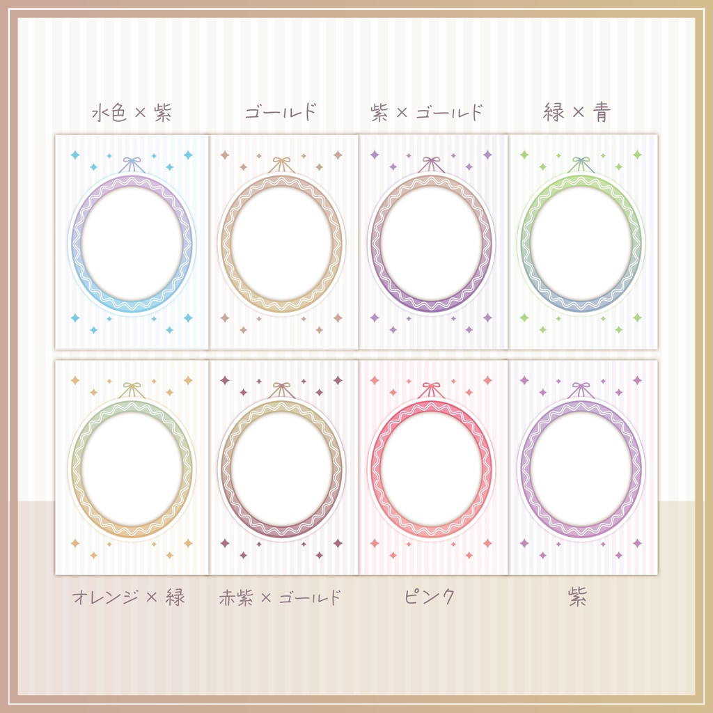 【期間限定割引】思い出のネップリ素材✨全8色✧°