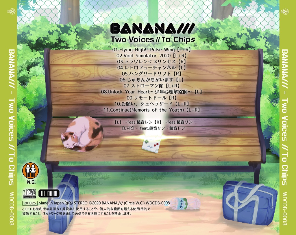 Two Voices // To Chips