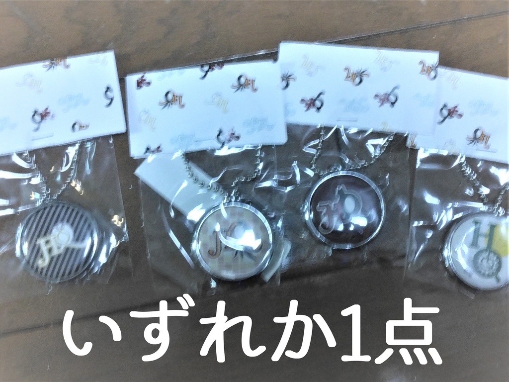 【在庫処分】HQ!!モチーフ12点セット