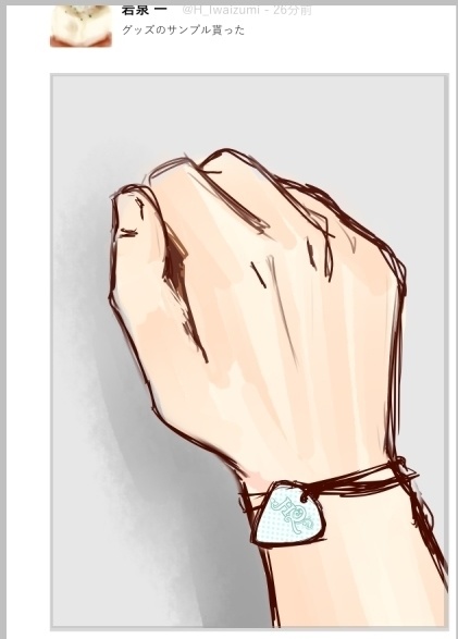 【在庫処分】HQ!!モチーフランダムセット