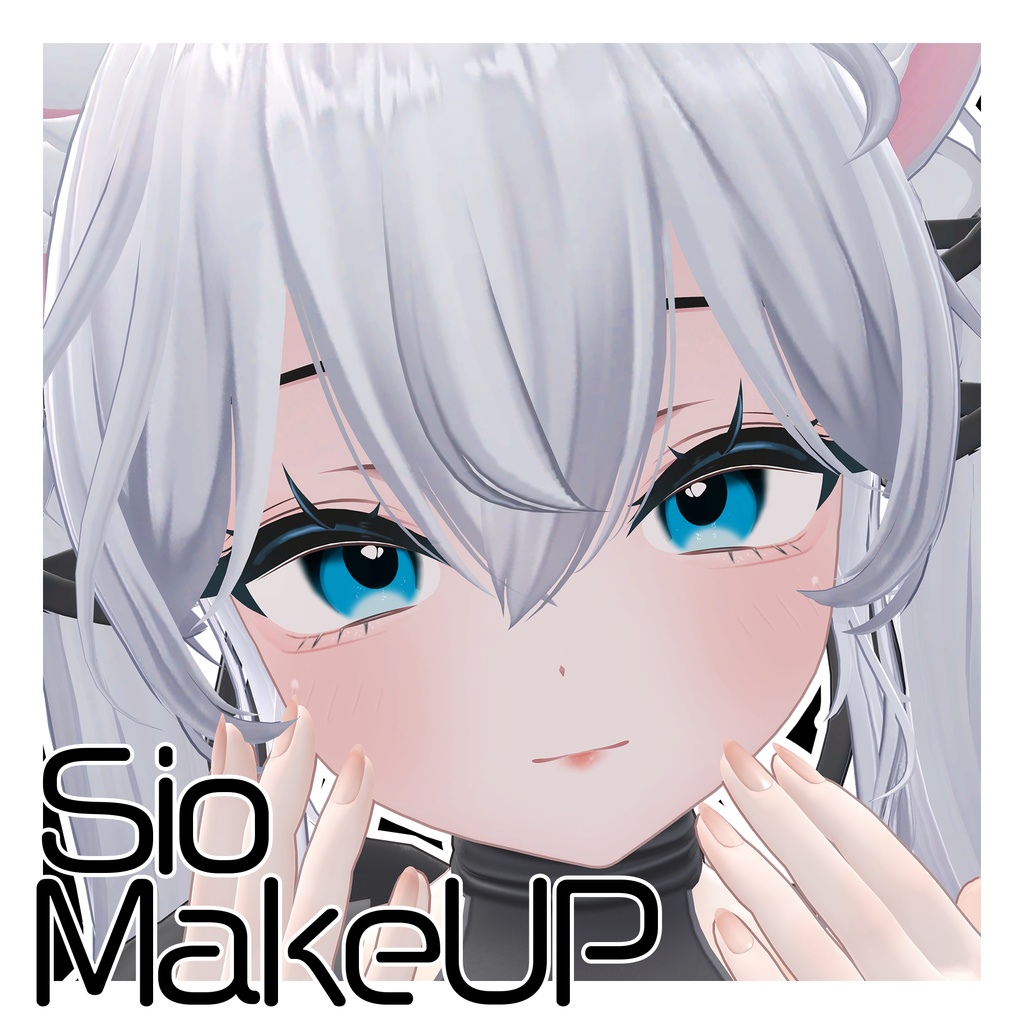 【Sio対応】MakeUPtexture