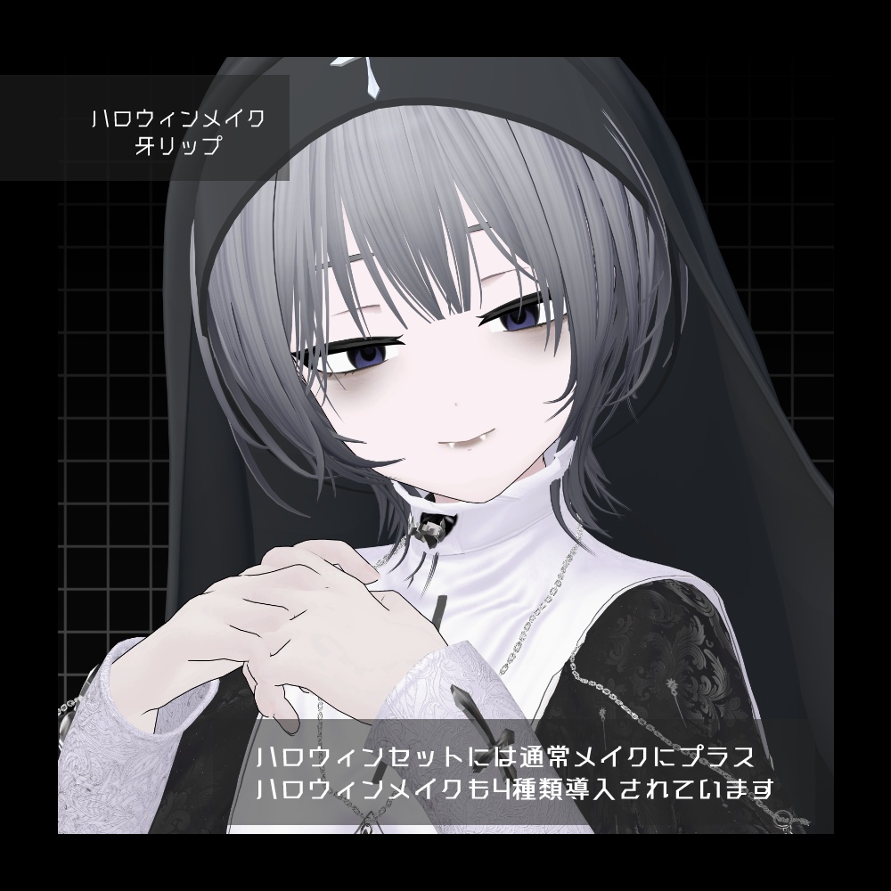 【2アバター対応】Makeup texture 3