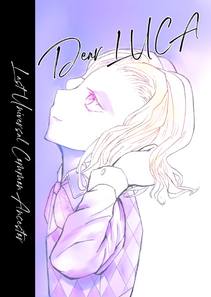 Dear LUCA