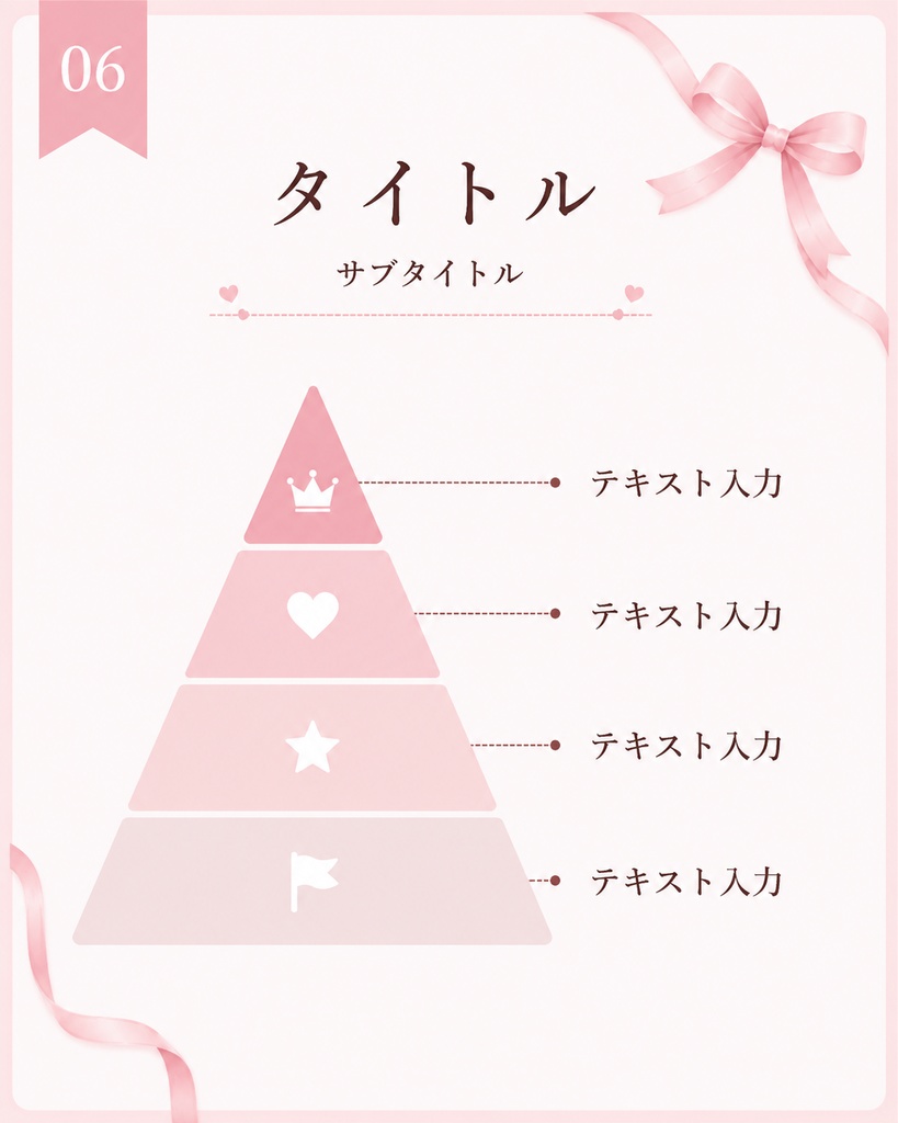 【Canva】ピンク×リボン♡大人かわいいInstagram投稿テンプレート10枚セット